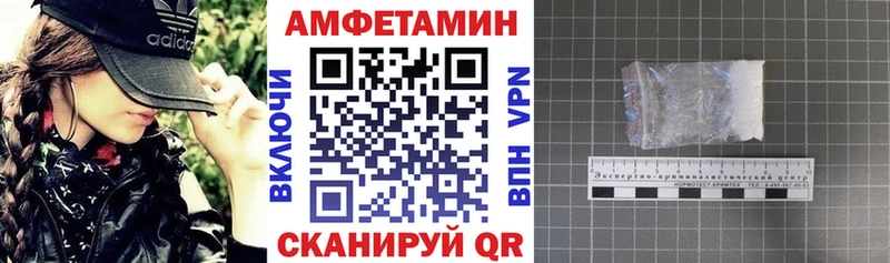 даркнет как зайти  Ирбит  АМФЕТАМИН 98% 
