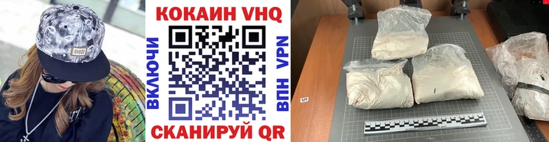 COCAIN 98%  сайты даркнета телеграм  Ирбит 