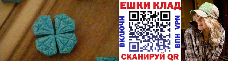 ЭКСТАЗИ 280мг  купить   Ирбит 
