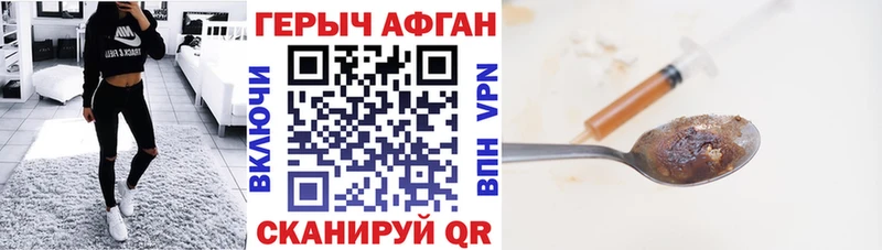 Героин хмурый  это официальный сайт  Ирбит 