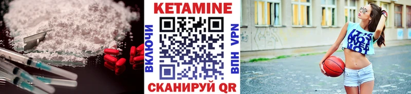 КЕТАМИН ketamine  Ирбит 