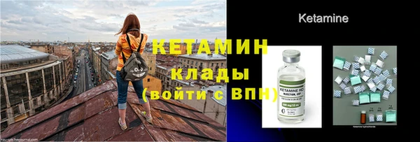 дистиллят марихуана Волосово