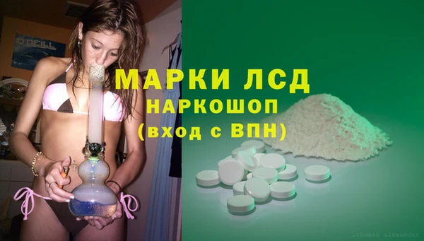 дистиллят марихуана Волосово