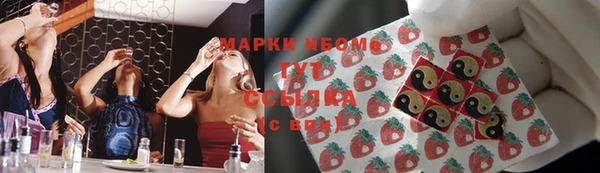 сатива Верхний Тагил