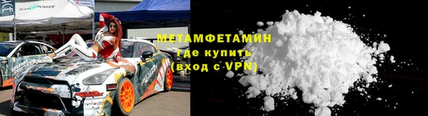 марихуана Верхнеуральск