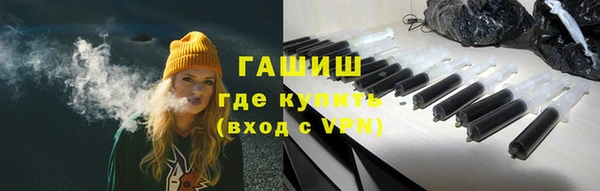 ALPHA-PVP Богородицк