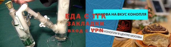 марихуана Верхнеуральск