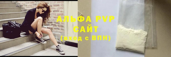 марихуана Верхнеуральск