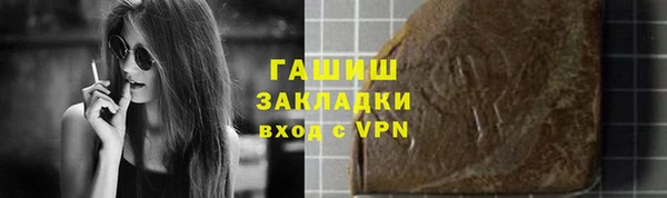 спиды Володарск