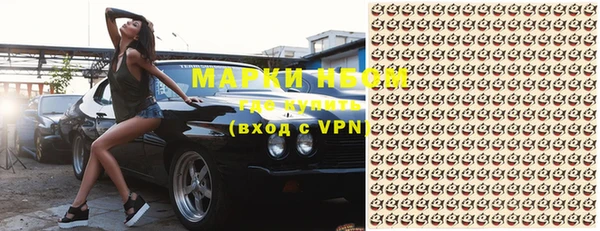 спиды Володарск