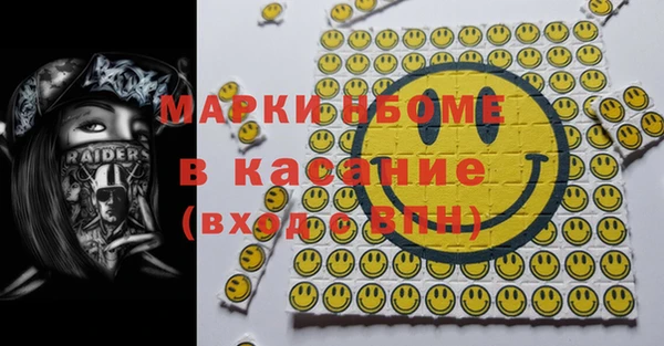 дистиллят марихуана Волосово