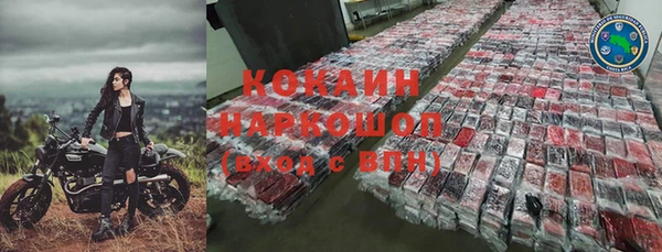героин Верея