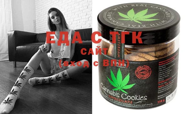 мяу мяу кристалл Куйбышев