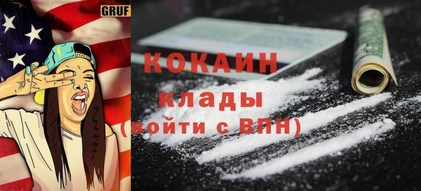 сатива Верхний Тагил