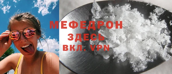 спиды Володарск