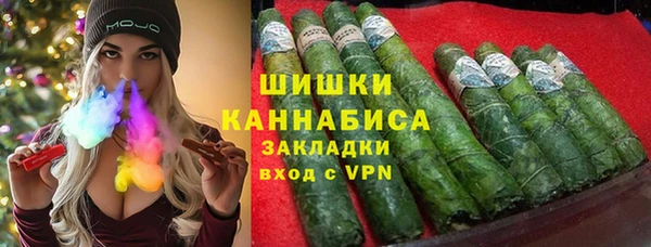 марихуана Верхнеуральск
