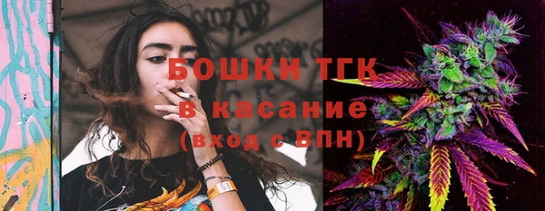 дистиллят марихуана Волосово