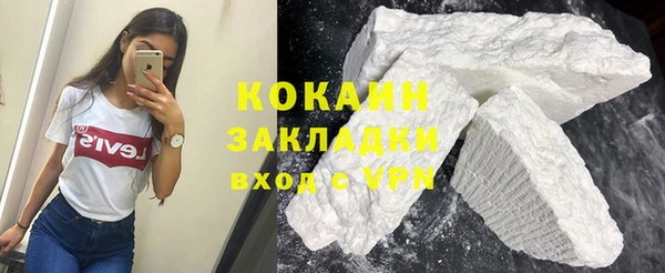 марихуана Верхнеуральск