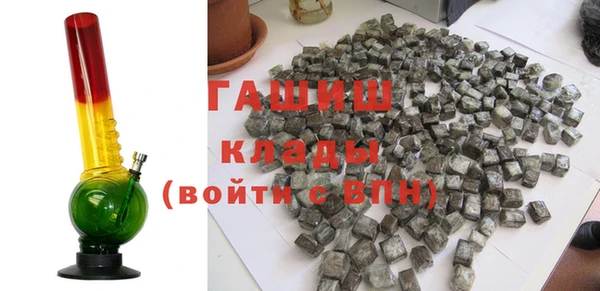 дистиллят марихуана Волосово