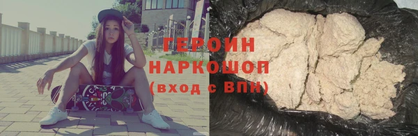 дистиллят марихуана Волосово