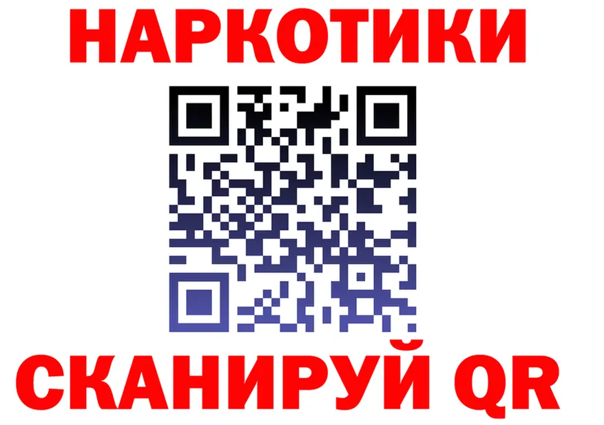ГАШ VHQ ONION площадка hydra Ирбит
