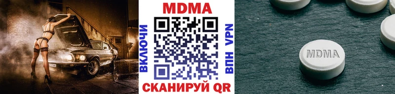 нарко площадка официальный сайт  Ирбит  MDMA кристаллы  купить закладку 