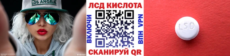 блэк спрут зеркало Ирбит Наркотические марки 1,8мг