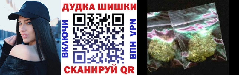Бошки Шишки семена  Ирбит 
